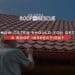 How Often Should You Get A Roof Inspection